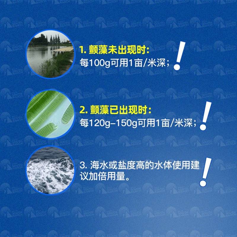 颤藻分解酶蓝颤藻分解素分解精颤藻净除蓝藻颤藻水产养殖鱼塘净水-图0