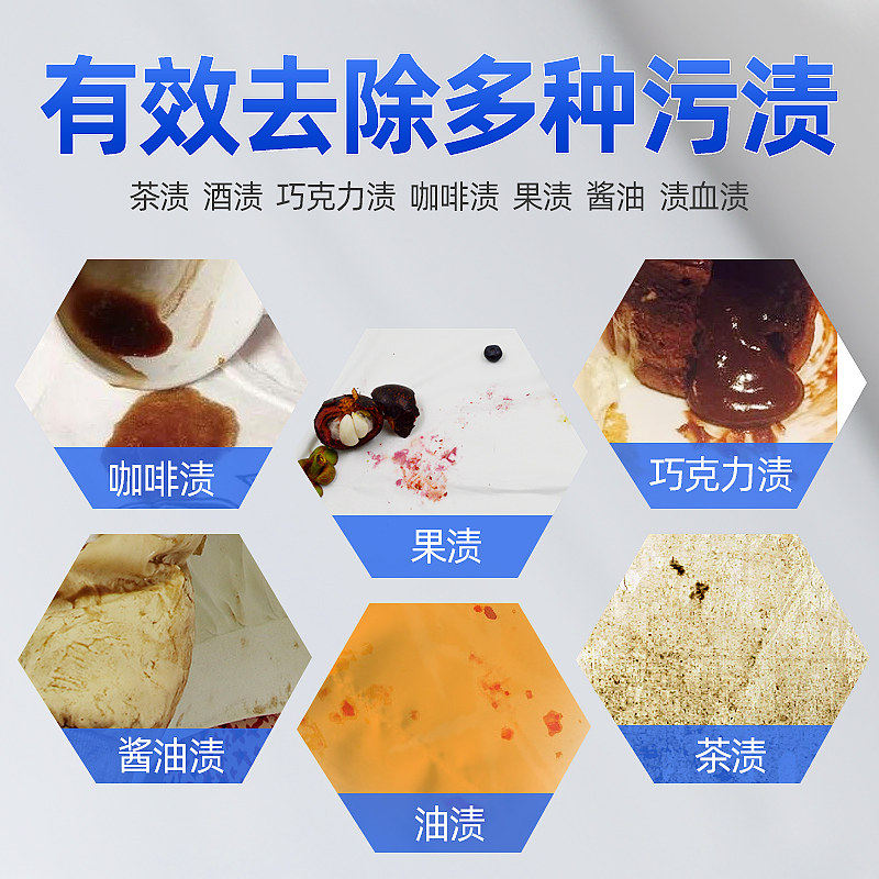 布艺沙发清洁剂去污清洗墙布壁布 创客家居家私清洁/护理剂