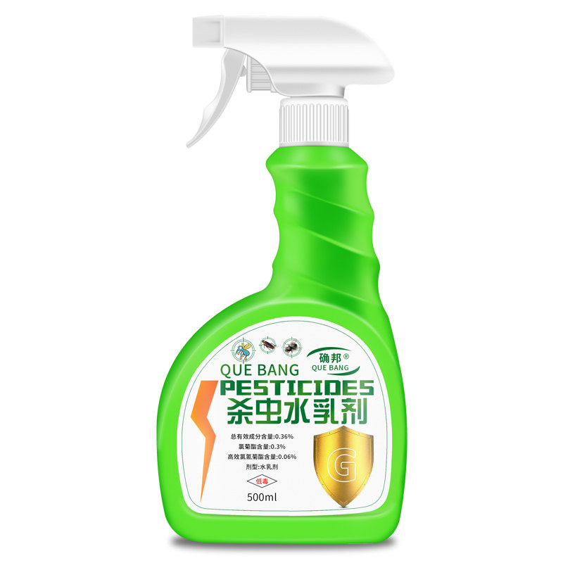  创客家居灭鼠/杀虫剂