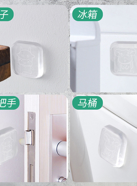 防碰撞静音颗粒加厚防撞垫门把手