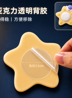 门把手防撞垫硅胶防撞门挡