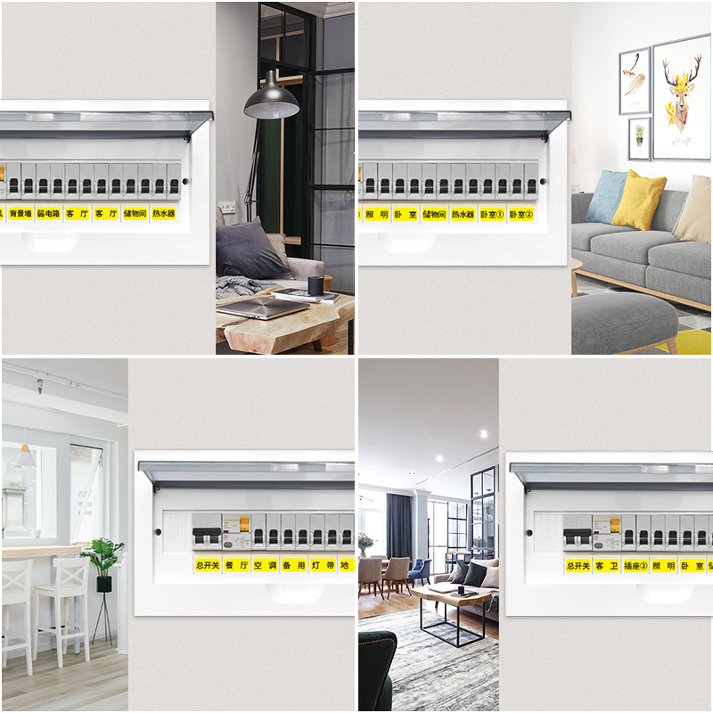 轻奢强电表箱贴纸总开关电源闸盒标识插座标签家用装饰标志贴提示-图2