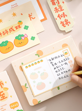 励志文字明信片创意留言卡片