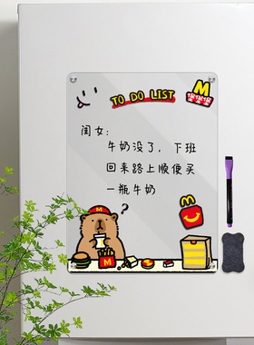 ins透明亚克力留言板磁吸冰箱贴