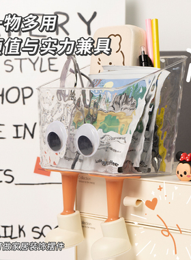 卡通洗脸巾收纳盒洗手台置物架