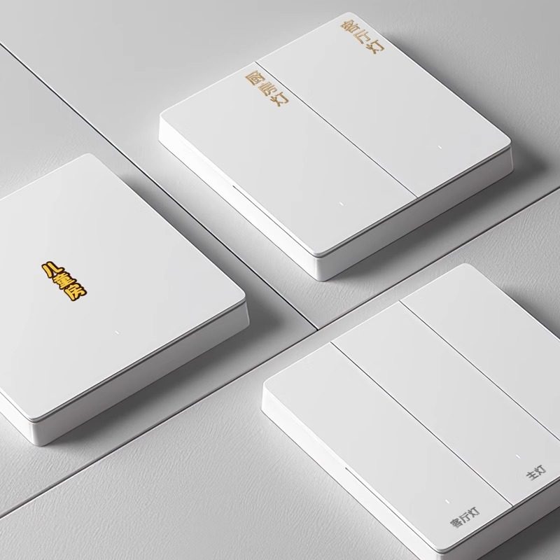 彩色3D立体开关标识贴纸家用插座面板装饰开关标签贴去膜留字防水,淘宝优惠券,粉丝福利购,淘宝优惠卷