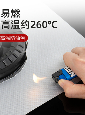 燃气灶防油垫煤气灶防护垫