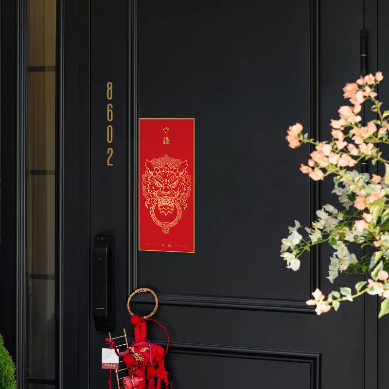 新年装饰2026氛围布置春节软磁冰箱贴过年乔迁入户磁吸门贴磁性贴,淘宝优惠券,粉丝福利购,淘宝优惠卷