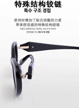 LAPIZSENSIBLE丨TR90太阳镜