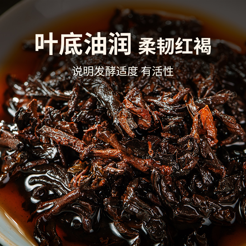 【品牌直营】澜沧古茶2021经典0081普洱茶熟茶熟普云南茶饼200g*5-图2