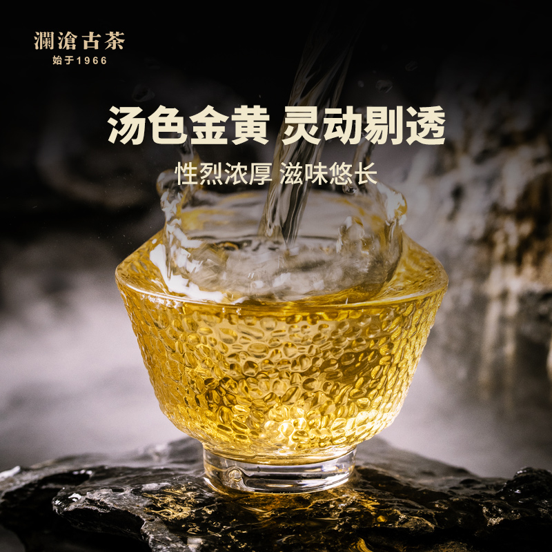 【顺丰】澜沧古茶2019年001小沱景迈古树云南普洱茶生茶100g沱茶