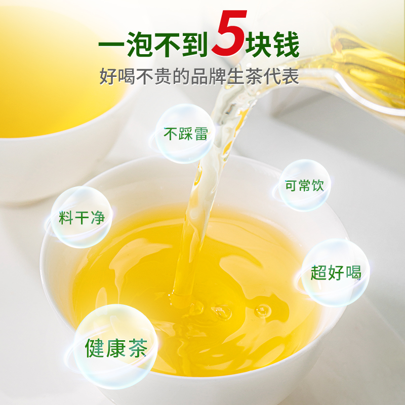 【拍2发3】澜沧古茶2024年007普洱茶口粮茶砖云南高山生普茶100g - 图1