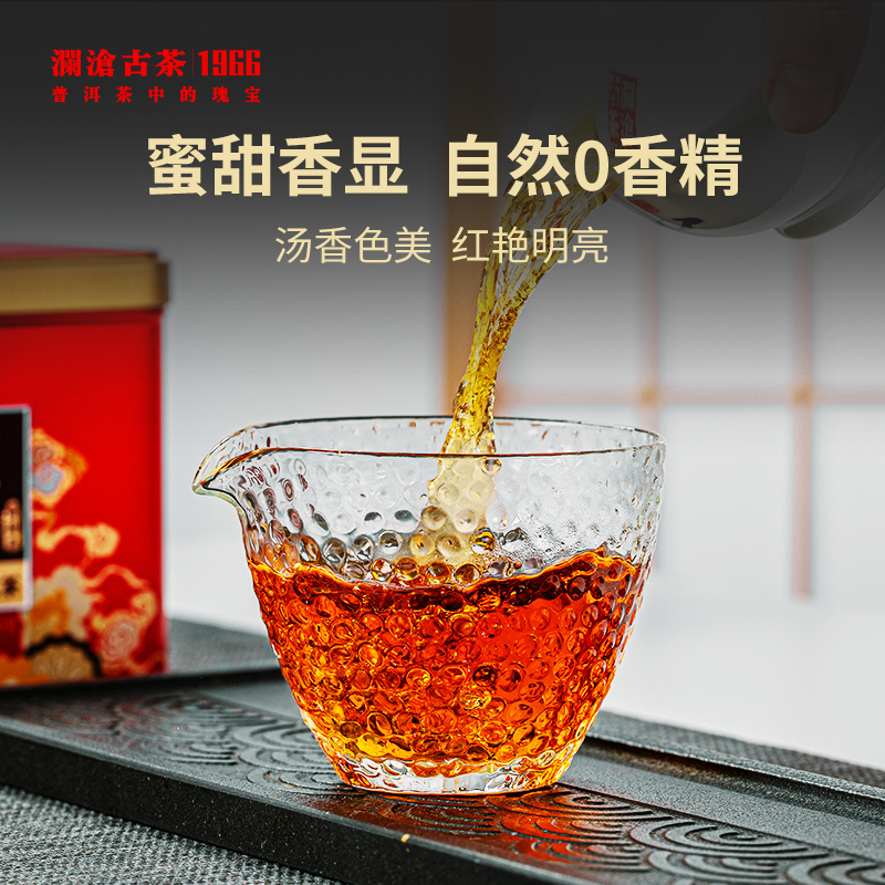 【品牌直营】澜沧古茶茶妈妈古韵红茶云南滇红茶高山红茶散茶150g-图1