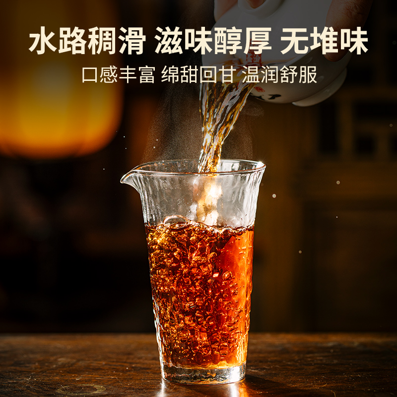 【品牌直营】澜沧古茶23年0081普洱熟茶云南熟普七子饼茶叶2499g-图1