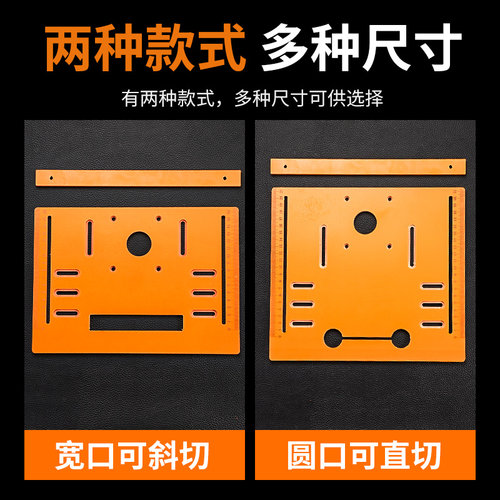 切割机底板木工专用裁板神器木匠工具大全云石机靠山电锯手提锯 - 图3