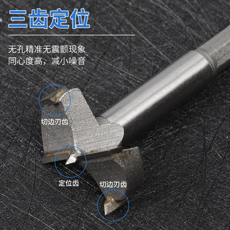 铰链开孔器衣柜鞋柜门专业木板家具门柜铰链打孔定位钻头辅助工具