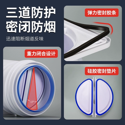 Кухонный ареал капюшона стоп -клапан задний клапан универсальный клапанный клапан.