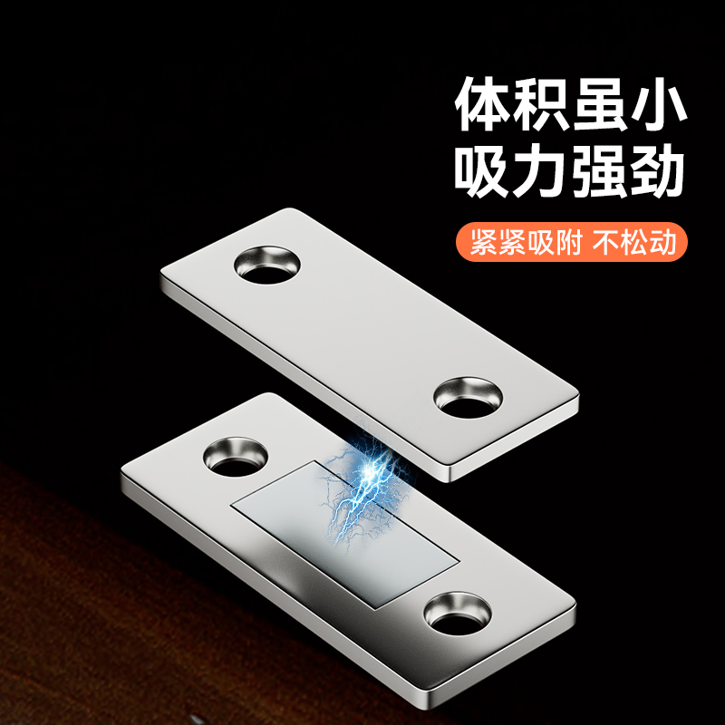 免打孔磁吸推拉门衣柜门自吸磁条贴片吸合器隐形移门磁铁强磁门吸-图0