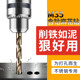 Twist drill bit steel drilling set stainless steel special