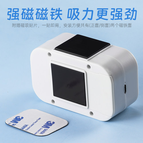 欢迎光临感应器进门超市门口叮咚语音提醒店铺迎宾门铃进店报警器 - 图3
