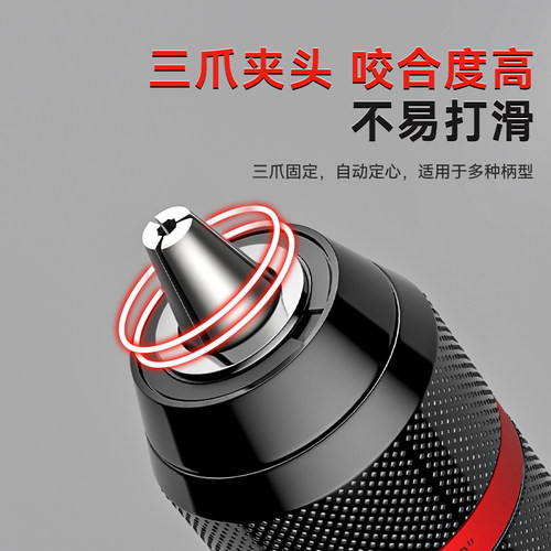 电动扳手转换头器手电钻风批夹头万向棘轮自锁接头手枪钻夹头配件 - 图1