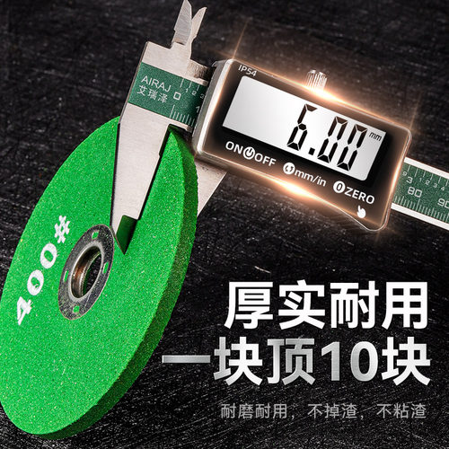 角磨机磨刀加厚砂轮片家用精细沙轮磨石金属打磨抛光器磨菜刀神器 - 图0