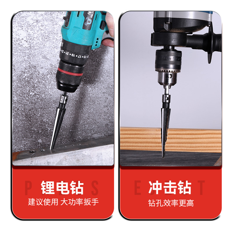 锥度铰刀手用扩孔机器木工开孔倒角神器锥形硬质合金螺旋铰刀钻头 - 图3