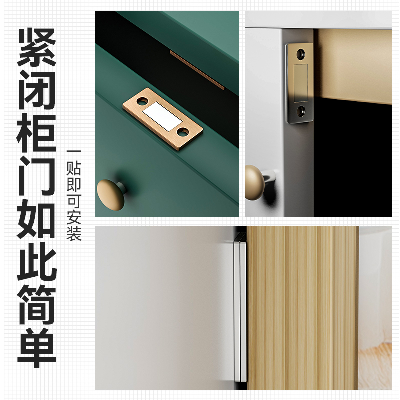 免打孔磁吸推拉门衣柜门自吸磁条贴片吸合器隐形移门磁铁强磁门吸-图2