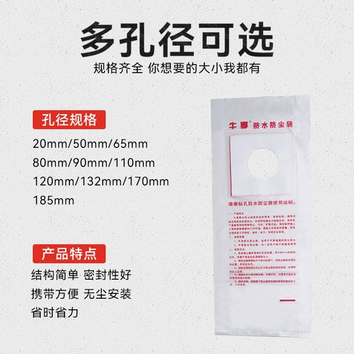 Пыль -надежный пакет с горным туалетом Водонепроницаемый вода -Проницаемый водный мешок для воды, соединяющий бутылку с бутылкой, бухга