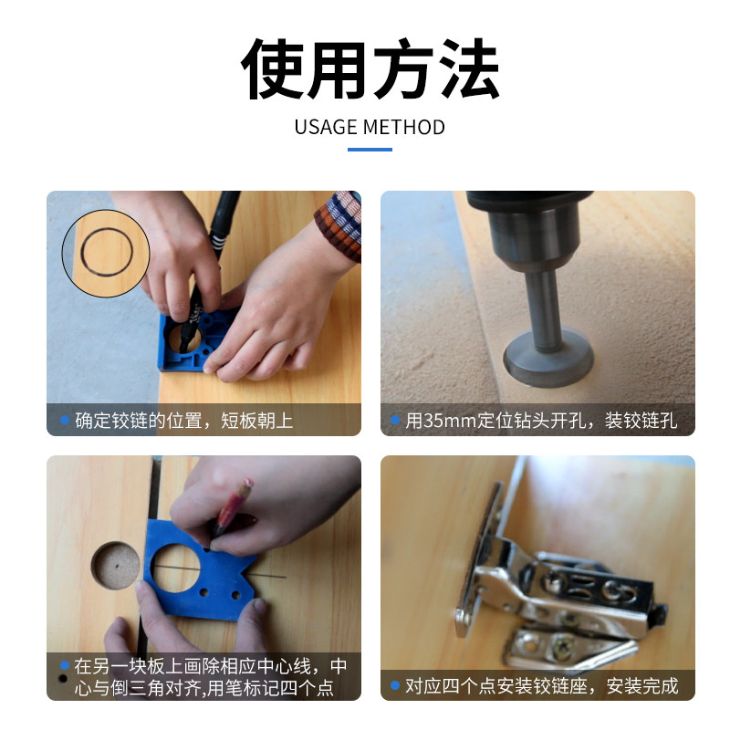 铰链开孔器衣柜鞋柜门专业木板家具门柜铰链打孔定位钻头辅助工具