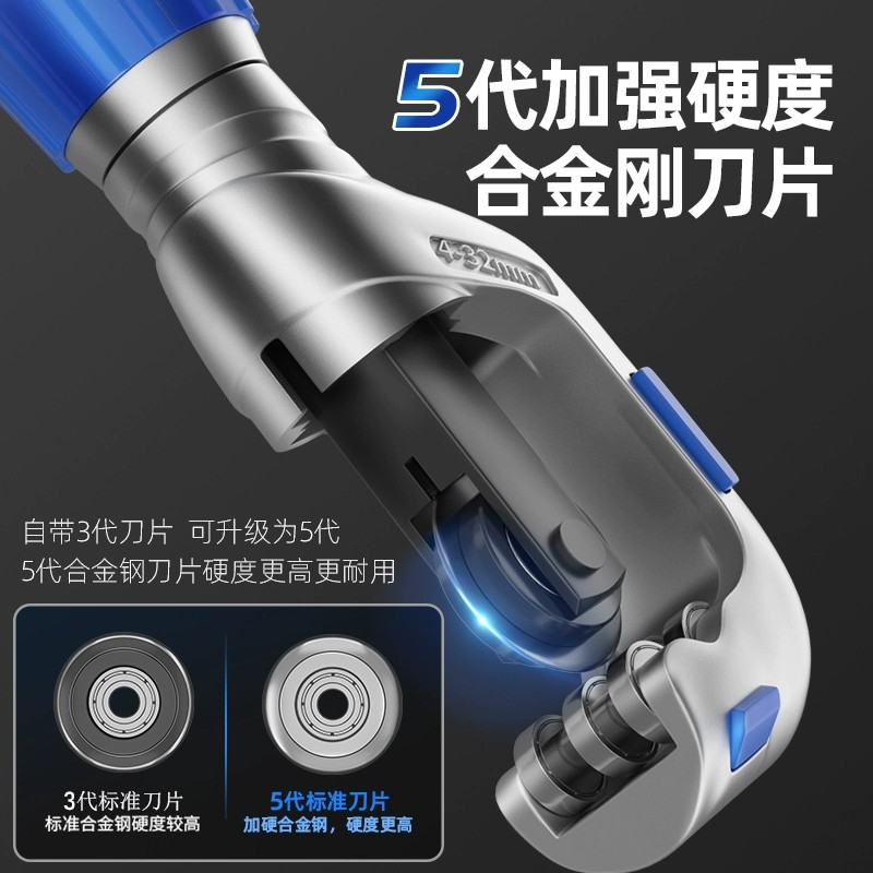 切管器管子割刀割管器割管刀铜管钢管铁管不锈钢手动快速切割神器 - 图2