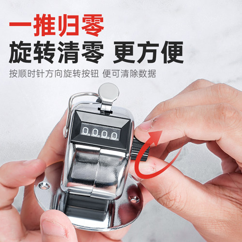 人流量计数器手动机械点数器计次器金属手按数客器记数器记数神器 - 图1