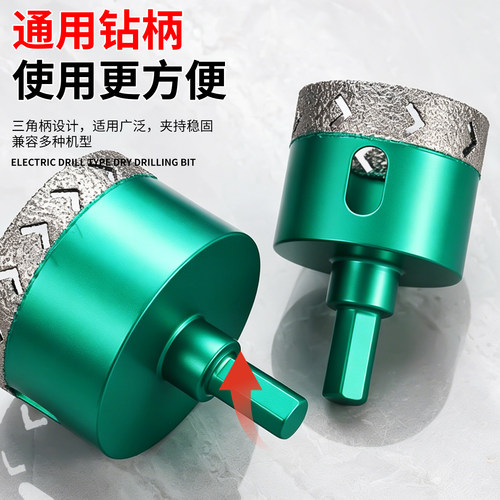 新款开孔器打孔钻头玻璃钻孔专用手电钻石材大理石金刚钻干打陶瓷 - 图0