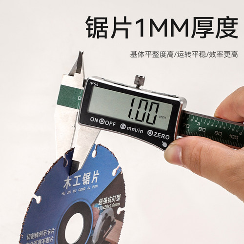 新型木工锯片实木铝材PVC塑料专业级角磨机切割机电锯合金切割片 - 图2