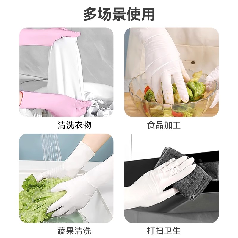 一次性丁腈手套食品级耐用型丁晴橡胶乳胶厨房清洁洗碗防水专用 - 图3