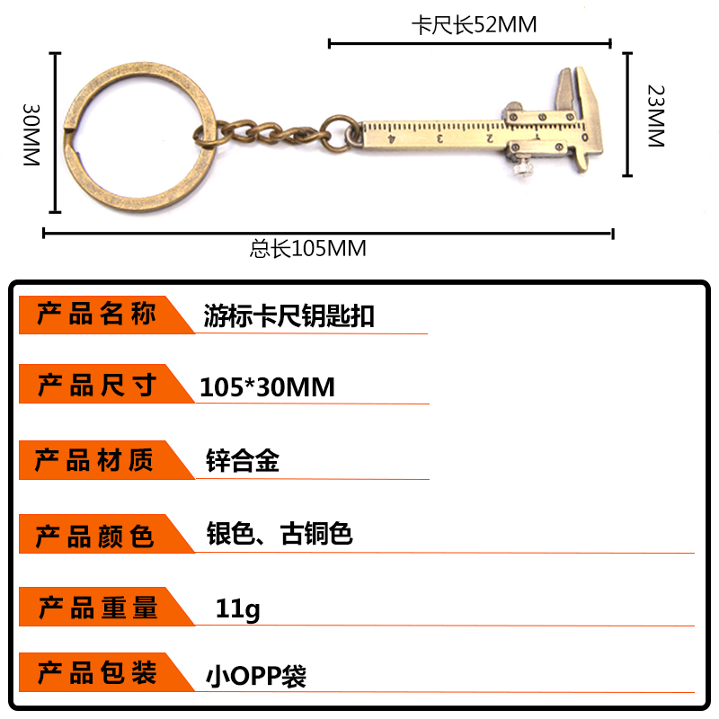 迷你游标卡尺饰品小巧挂件测量工具家用便携式小型玉珠宝文玩卡尺 - 图2