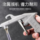 Pneumatic cleaning gun high pressure spray gun car washing dust blowing gun