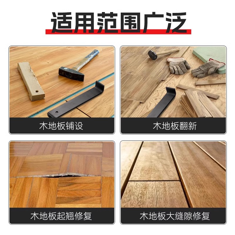 实木强化复合木地板安装工具铺地板专用工具回力钩子敲板倒钩打板-图0