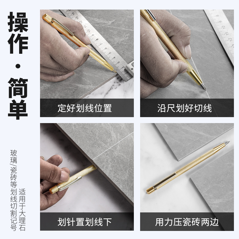 钨钢合金划线笔瓷砖切割笔钢板画针划刀划针器金属划线神器画线笔 - 图1