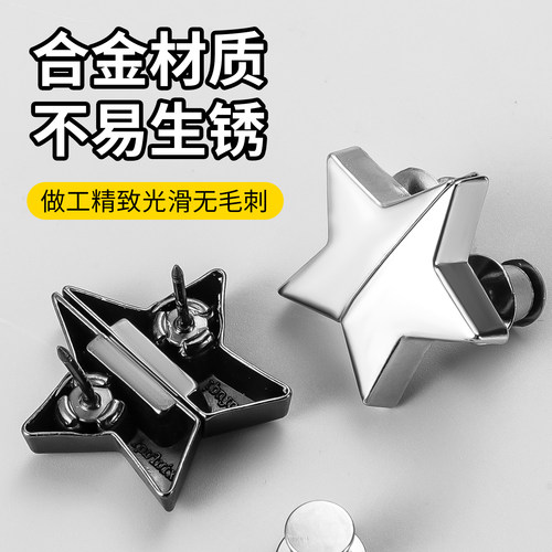 窗帘磁吸扣磁贴扣子可拆卸对吸防漏光门帘遮光对扣缝隙闭合固定扣 - 图1