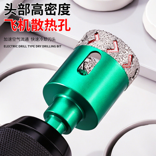 新款开孔器打孔钻头玻璃钻孔专用手电钻石材大理石金刚钻干打陶瓷 - 图2