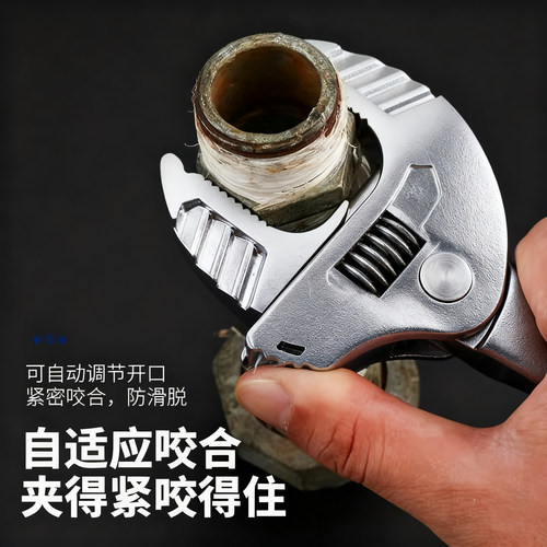 蟹钳式活动扳手多功能快速自调节仿棘轮工业级大开口卫浴扳手工具 - 图0