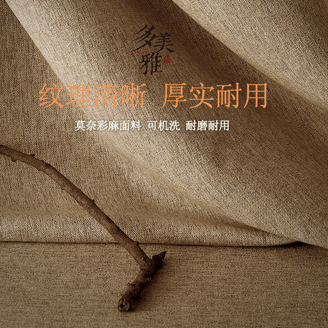 Chinese tea table cloth waterproof cotton linen table cloth customization