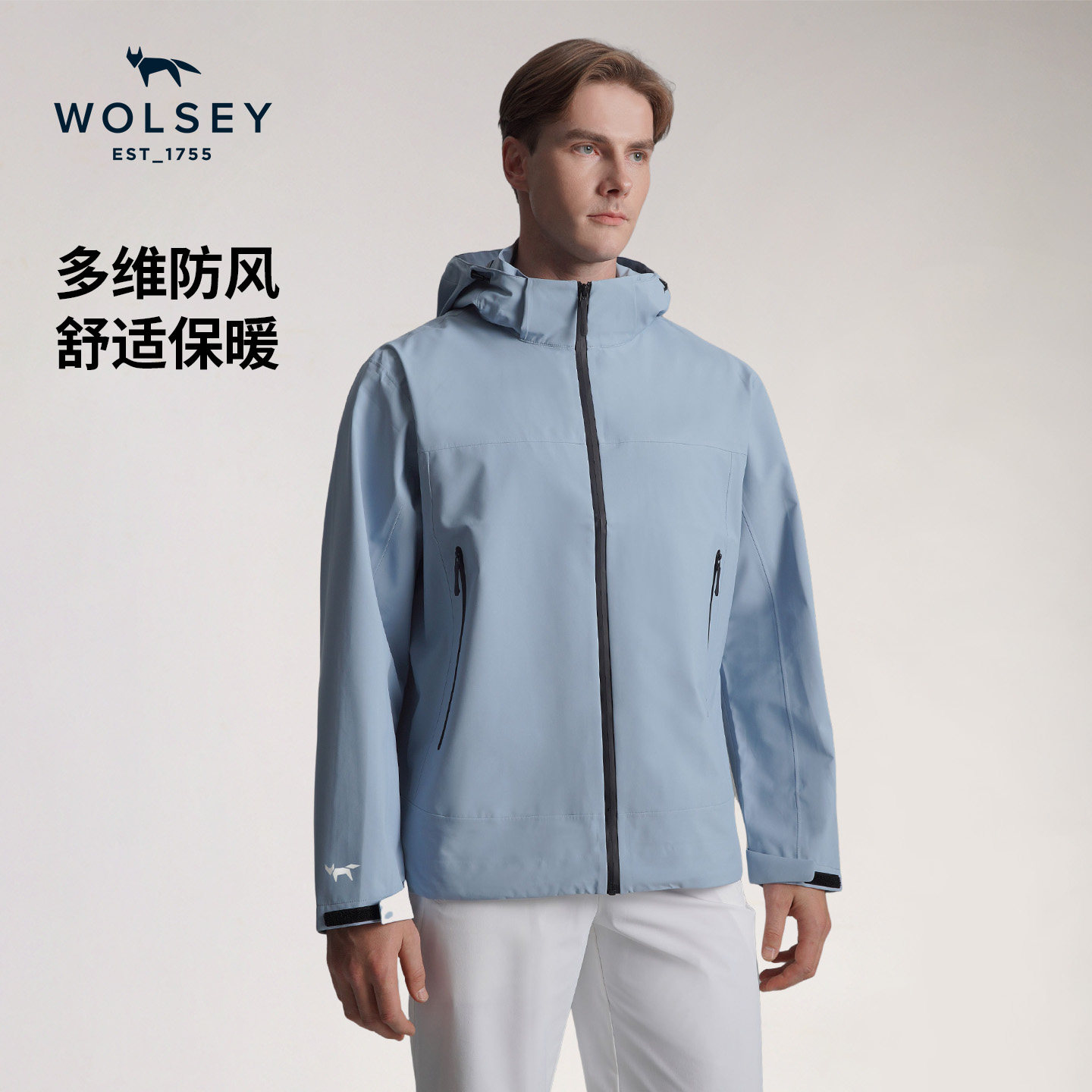 【轻量防风】Wolsey风雨夹克登山服防泼水外套户外春秋男女软壳衣,淘宝优惠券,粉丝福利购,淘宝优惠卷