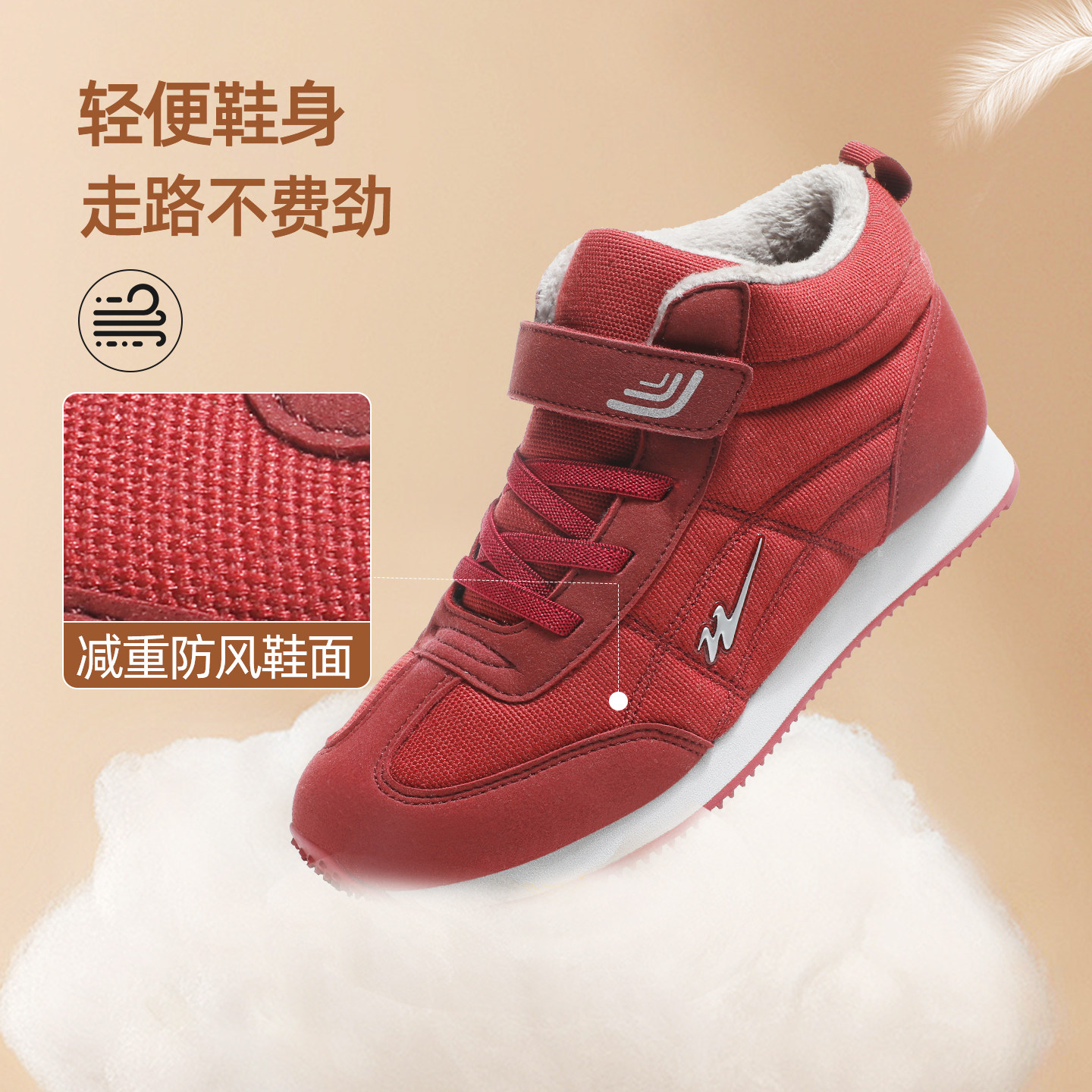 官方正品老人鞋女棉鞋冬季加绒妈妈鞋软底中老年爸爸休闲健步鞋男,淘宝优惠券,粉丝福利购,淘宝优惠卷