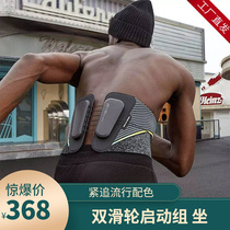 With Pint Eco-Chain Levan Shaping Care Belt Closeout Beam Beauty Body Plastic Body Fitness Strap Shaping Waist Lalabor Loss