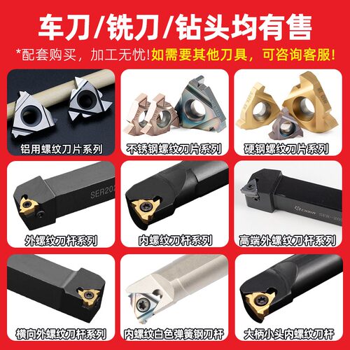 数控不锈钢内螺纹刀片11/16NR AG55不绣钢11W刀头60度大螺距螺纹 - 图3