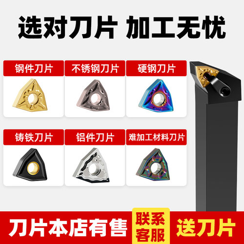 数控外圆刀杆机夹车刀MWLNR2525M08/2020K08桃型端面外径车床刀杆 - 图2