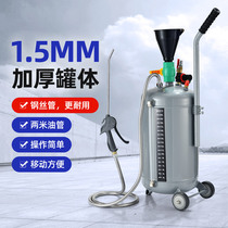 Gallop 20L Pneumatic car gearbox oil gallop 10L engine oil gear oil wave tank oil lubricator tanker