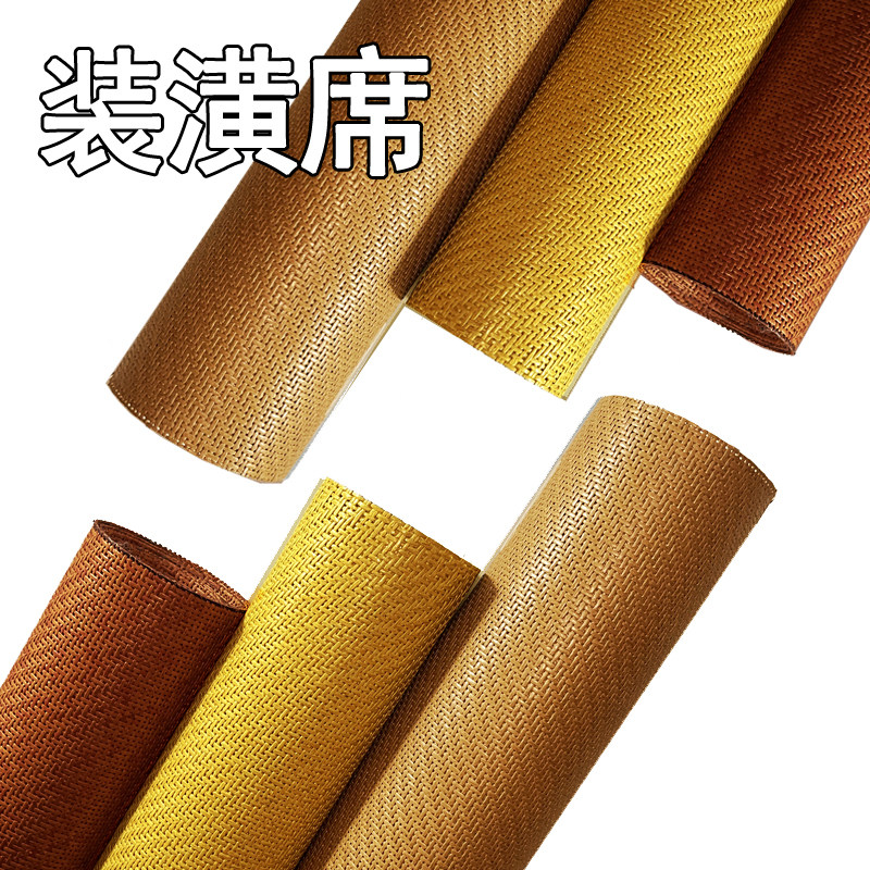 藤席竹席吊顶墙面手工席子用茶楼农家乐防蛀复古工程装饰装修材料,淘宝优惠券,粉丝福利购,淘宝优惠卷